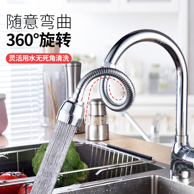 洗菜盆水龙头防溅头厨房加长水龙头延伸器过滤嘴卫生间通用神器,淘宝优惠券,粉丝福利购,淘宝优惠卷