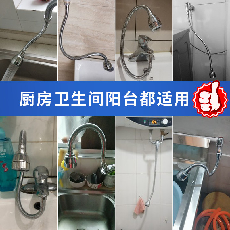 洗菜盆水龙头防溅头厨房加长水龙头延伸器过滤嘴卫生间通用神器,淘宝优惠券,粉丝福利购,淘宝优惠卷