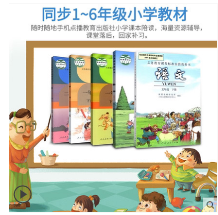 parrotardrone智能婴儿启蒙早教机 parrotardrone早教机/点读学习