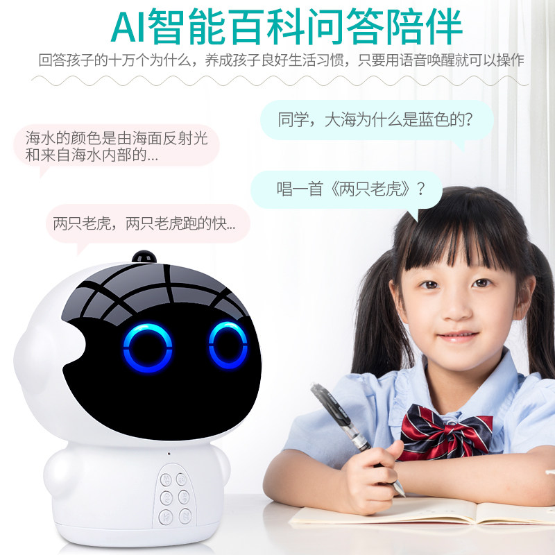 parrotardrone智能婴儿启蒙早教机 parrotardrone早教机/点读学习