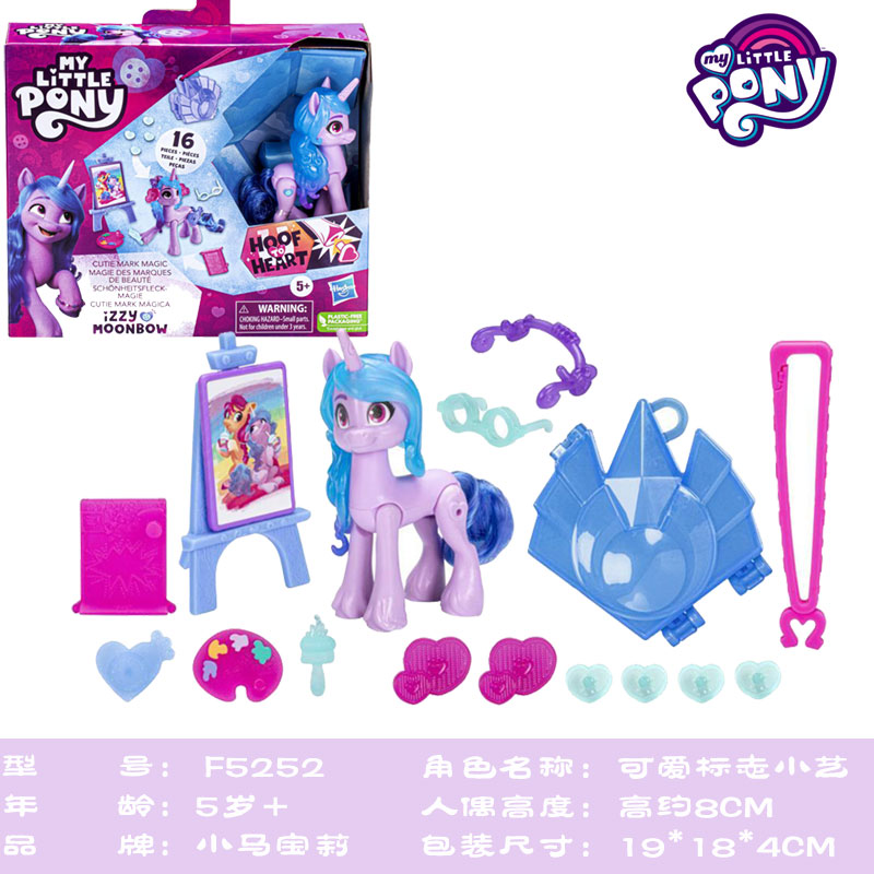 My Little Pony Children's Toys Hasbro Hasbro
