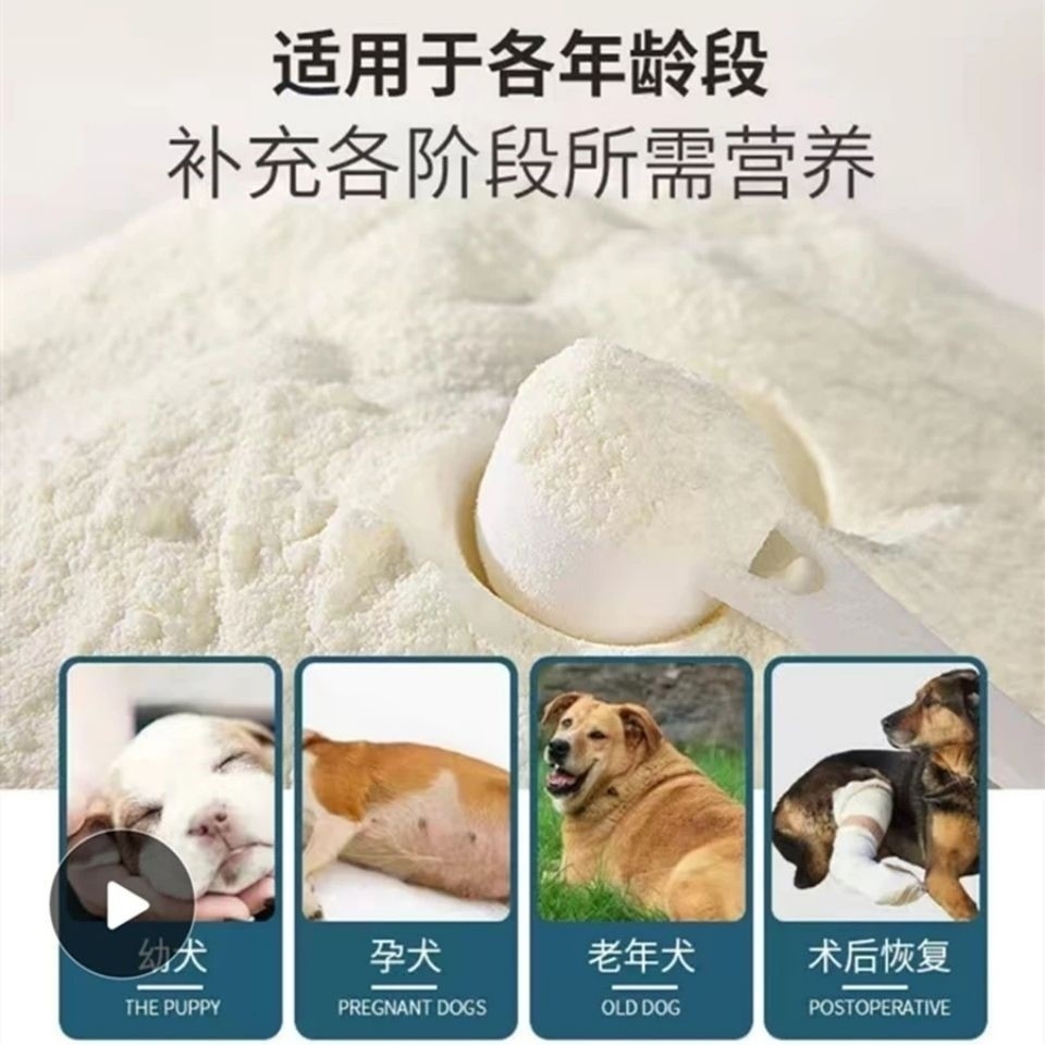 临期牛羊奶粉快过期低价清仓便宜处理兽用宠物动物猪狗鸡