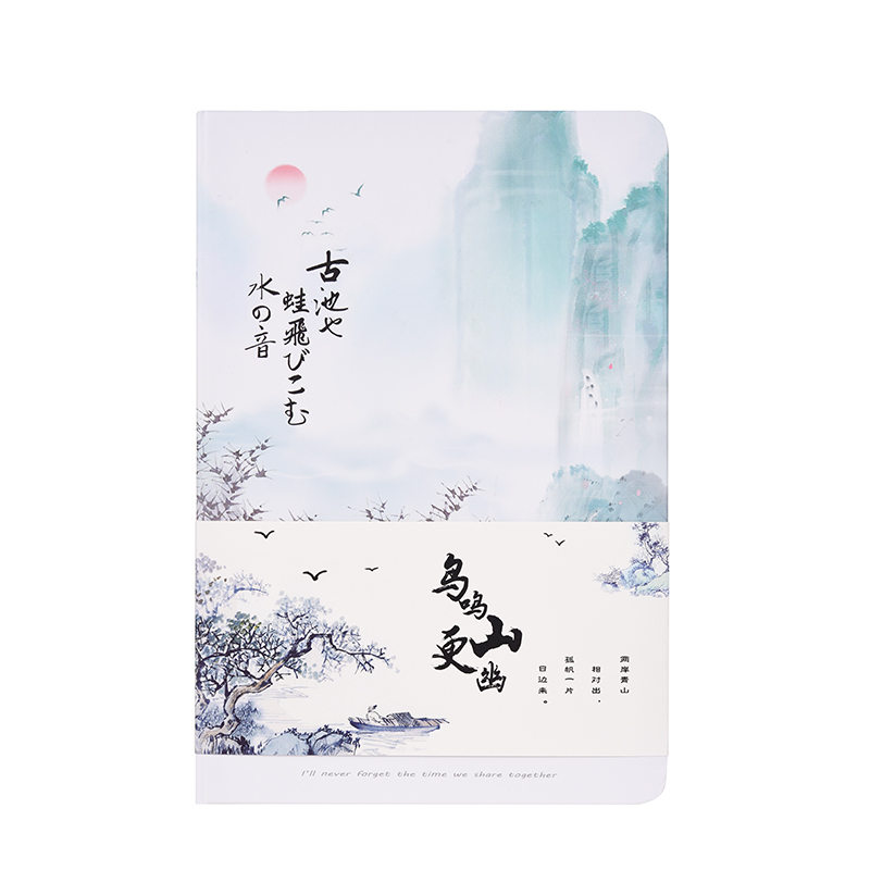 Chinese ancient style notebook coloring pages for students