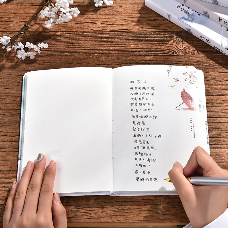 Chinese ancient style notebook coloring pages for students