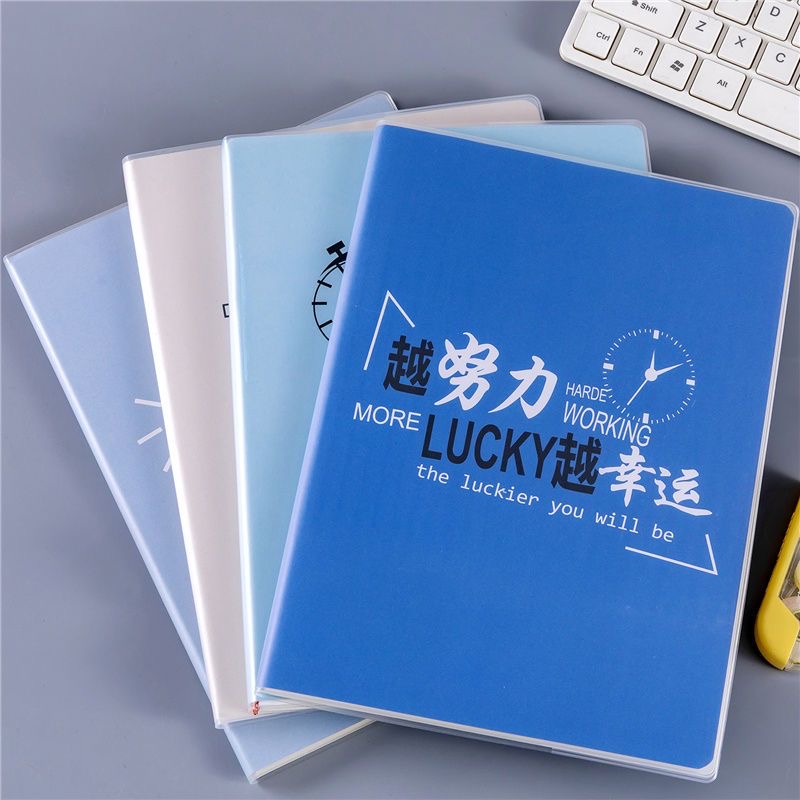 笔记本子B5/A5记事本学生作业本文具高中初中软面抄大号笔记本子励志文字记事本胶套作业练习本子