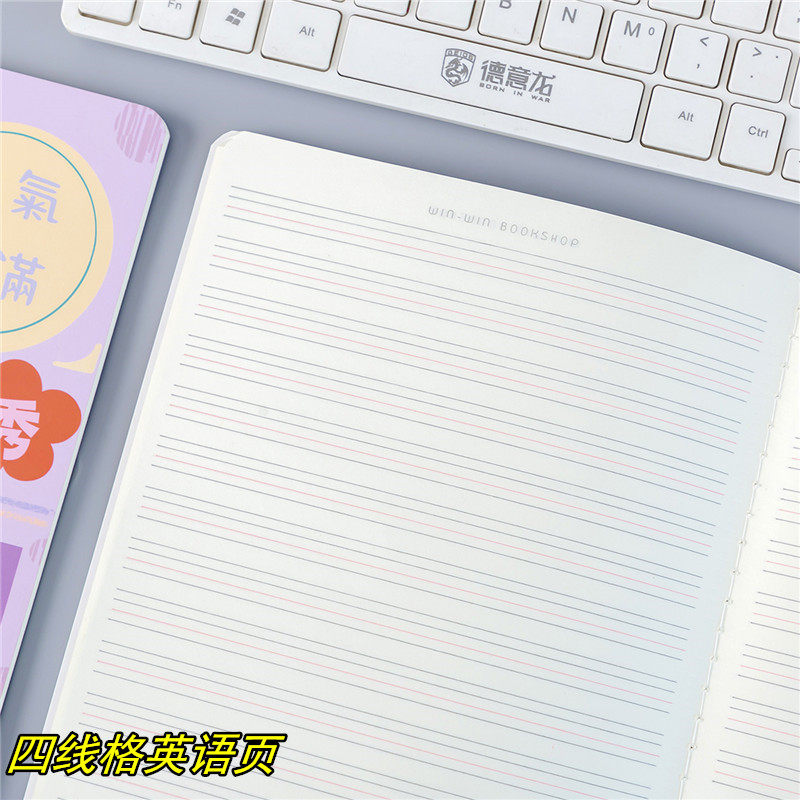 英语本缝线大号B5/16K学生英语作业笔记本子励志潮语学生英语练习本记事本软面抄笔记本子,淘宝优惠券,粉丝福利购,淘宝优惠卷