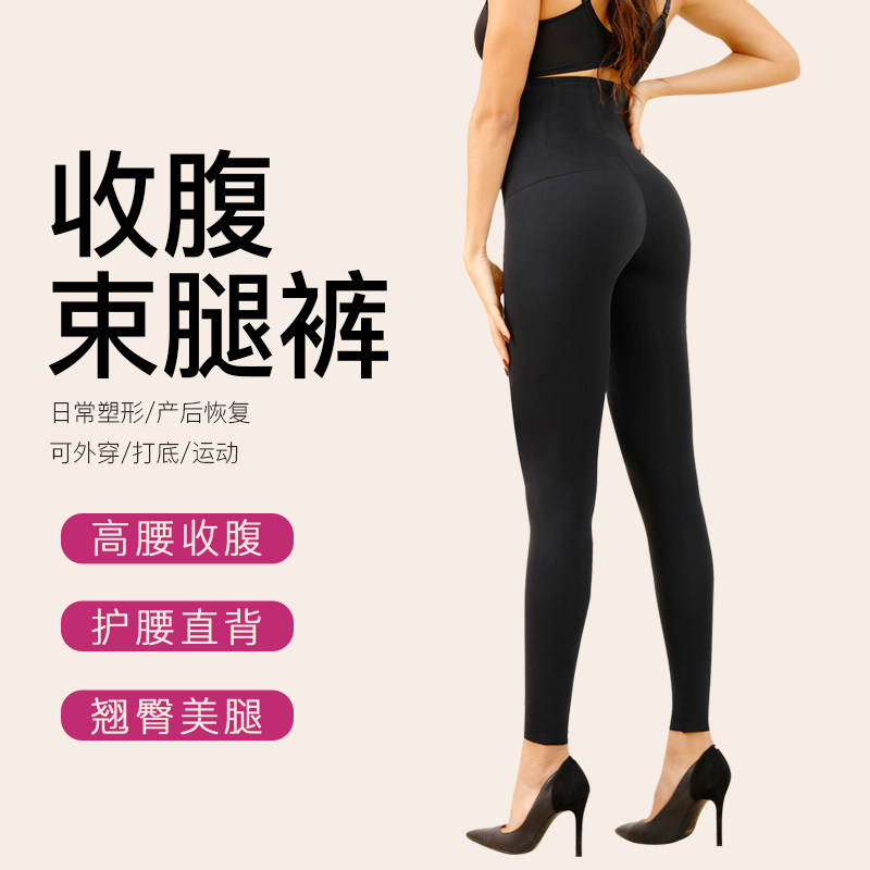 维塑高腰瘦大腿压力产后收腹裤长裤 lavendersblue塑身美体裤