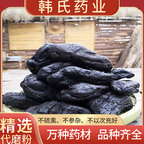 Guizhou wild system of solomonseal Chinese herbal medicine A catty of 3 kilos of nine steamed nine-tanned-grade meat heads 500 gr