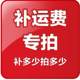 T210家用商用冷藏双箱双温区邮费链接联系客服再下单
