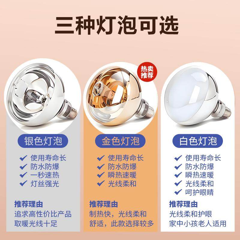 挂壁浴霸免打孔浴霸灯暖壁挂防水防爆卫生间壁挂式挂墙式浴霸灯,淘宝优惠券,粉丝福利购,淘宝优惠卷