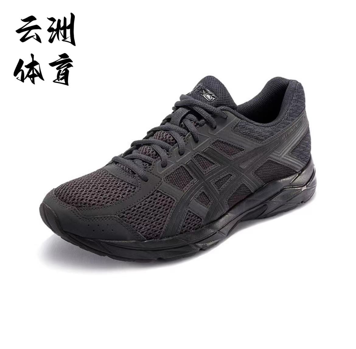 Asics Gel-Contend 4/7轻盈支撑防滑耐磨跑步鞋男灰色黑色T8D4Q-图2