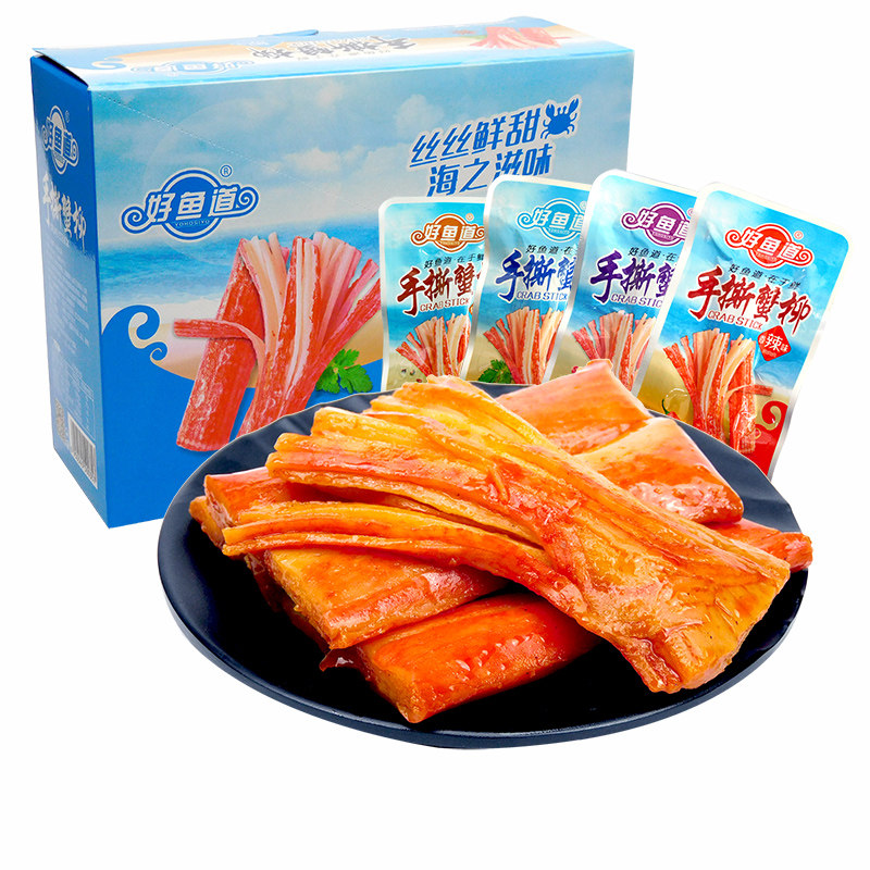 好鱼道40包香辣原味海鲜品手撕蟹柳 婕越食品即食鱼零食