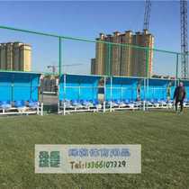 Promotion of Four Football Protective Shed Athletes Lounge Chairs Substitute seats Referee Mat School With Sports Equipment