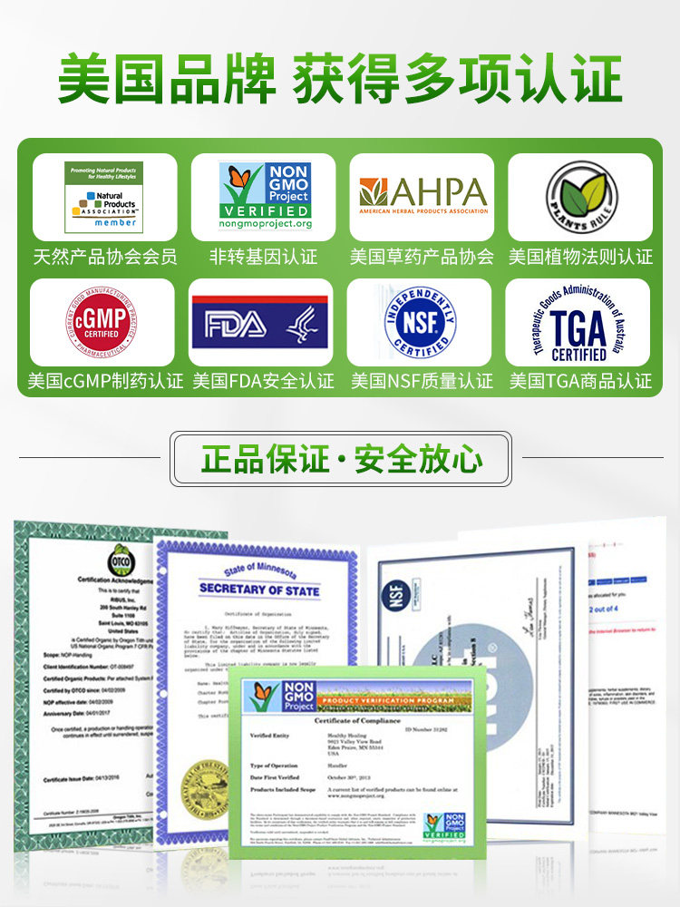 美国改善尿频呵护尿路泌尿蔓越莓 CrystalStar海外蔓越莓