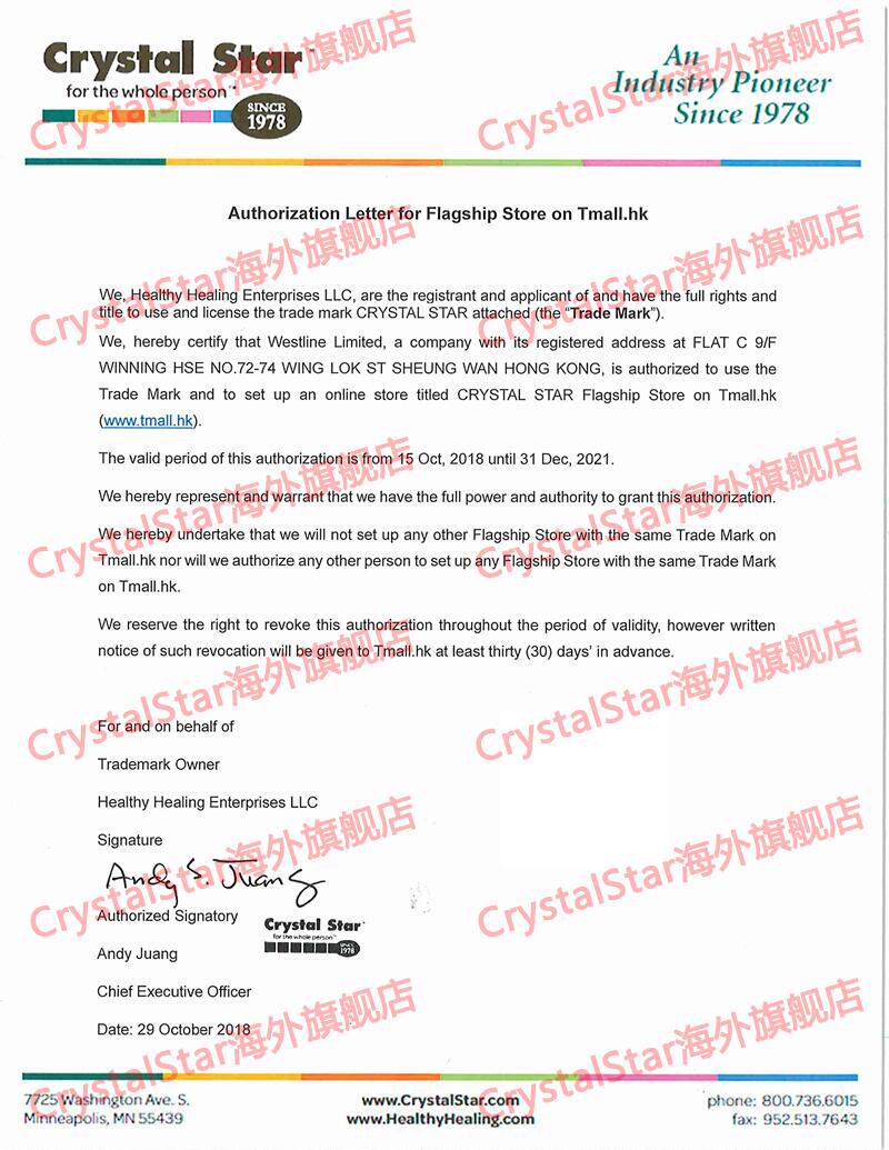美国睡盾草本gaba安神助眠提高胶囊 CrystalStar海外褪黑素/松果体素