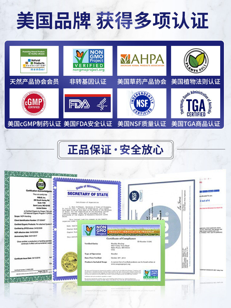 美国进口净研舒子宫卵巢保养调理 CrystalStar海外蔓越莓
