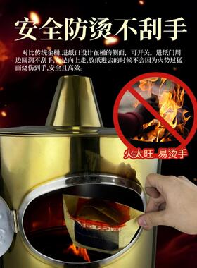 防灰烧金桶烧锡箔桶室内焚化炉元宝焚烧炉烧元宝桶室外化钱炉户外