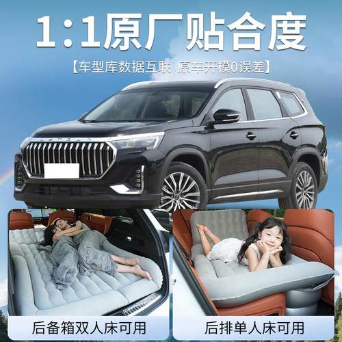 奇瑞捷途x90plus充气床车载睡垫后排专用床垫后备箱气垫汽车专用 - 图2