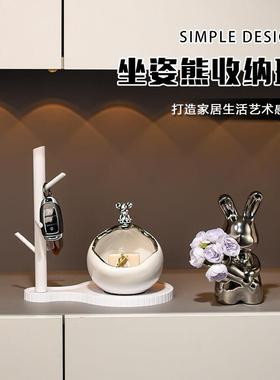 欢迎回家门口进门入户放钥匙收纳玄关摆件鞋柜客厅新家桌面装饰品