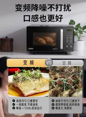 格兰仕微烤一体变频微波炉