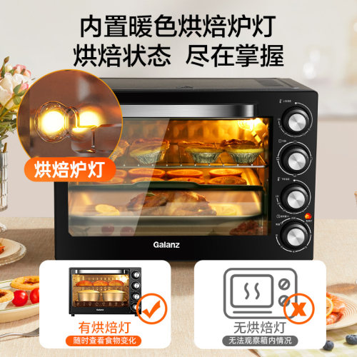 格兰仕烤箱家用小型多功能烘焙新款40L升大容量蒸烤箱电烤箱 - 图0