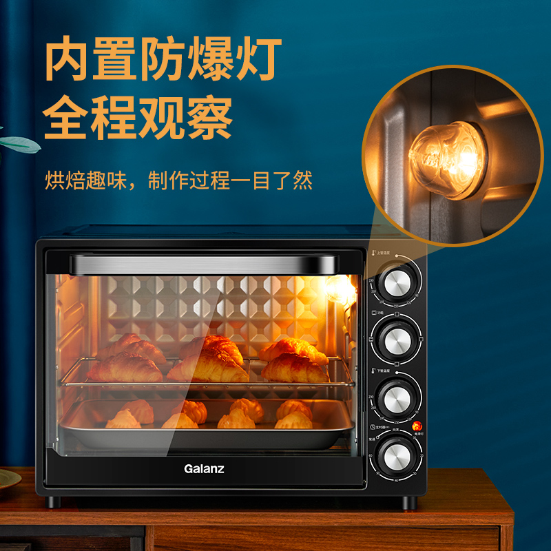 格兰仕家用烘培小型多功能电烤箱 格兰仕烤箱电烤箱
