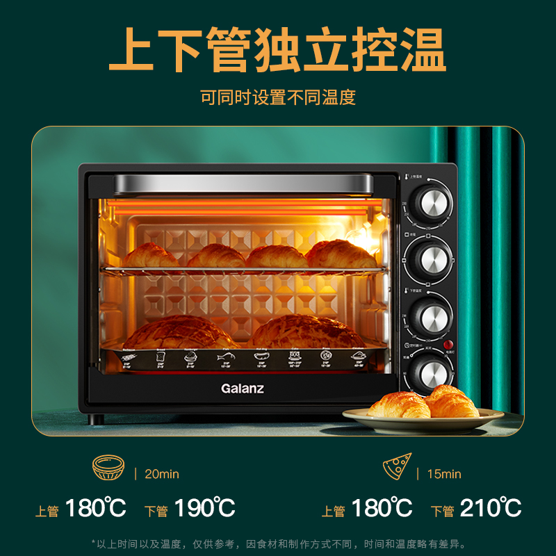 格兰仕烤箱旗舰店格兰仕电烤箱家用烘焙小型多功能全自动40升大容量家庭蛋糕烤箱2
