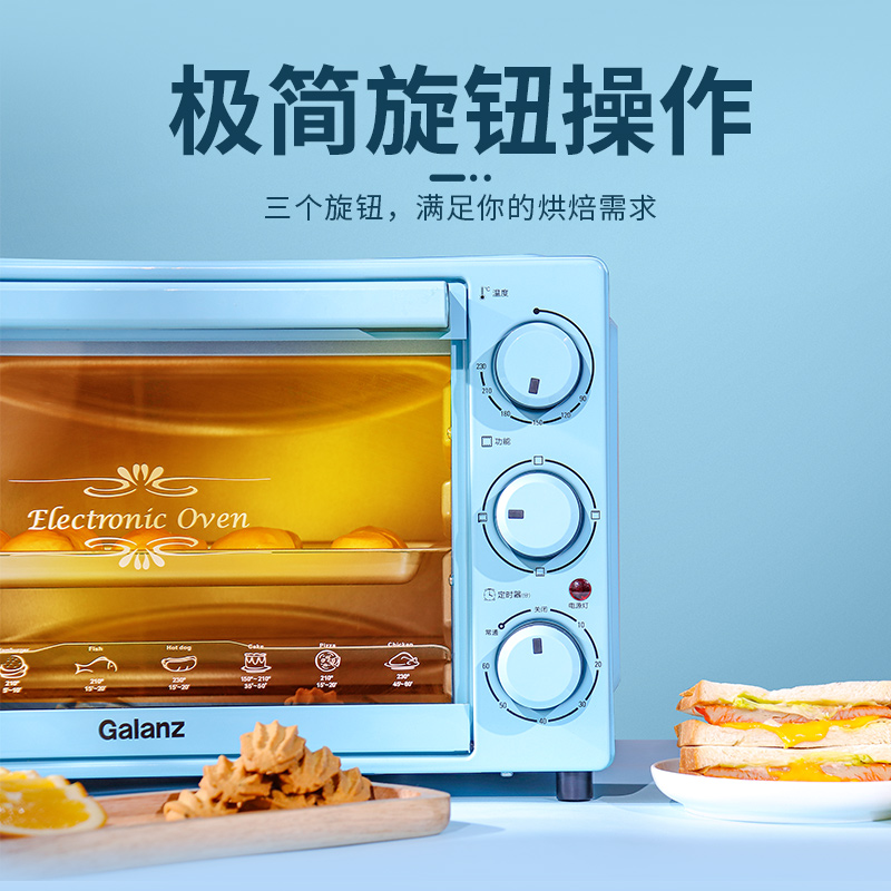 格兰仕烤箱旗舰店格兰仕电烤箱家用小型烘焙多功能全自动32L升大容量家庭蛋糕烤箱1