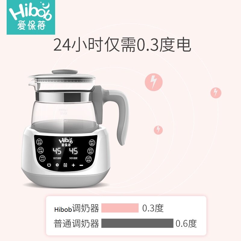 爱保蓓婴儿恒温调奶器保温养生壶 爱保蓓调奶器