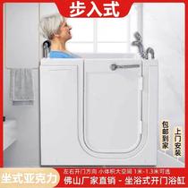 Acrylic Bathtub Walk-in Type Side Door Open Door Physical And Mental Disorder People Seniors Shower Two-in-one Deep Bubble Sitting Type Massage
