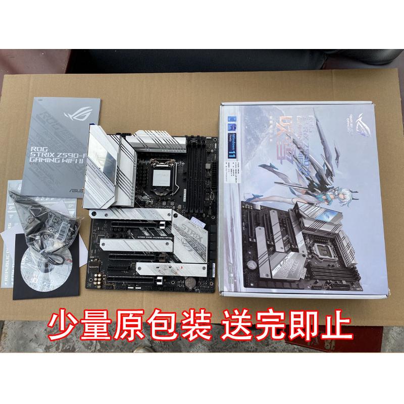 Z590-A吹雪搭配i910900/11900/10850K/10700主板CPU套装Z490 - 图2