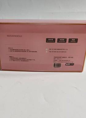 玛丽安保莱亮采粉底霜三角棉花糖粉扑干湿两用气垫粉扑（两个装）