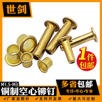 M2M3 Yellow copper-made hollow rivet GB876 chicken eye buckle over hole wicker Bronze Piece Pendant shoe Eye knockout riveting buckle 4