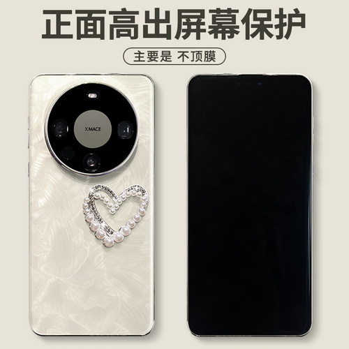 适用华为mate60pro手机壳mete80ProMax新款2026镜头全包防摔mata40新机外壳M70pro+高级感小众mt50e男女por十 - 图0