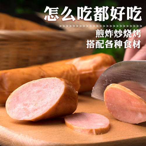 铭良蒜味肠 老式蒜肠开袋即食正宗东北特产职工肠猪肉蒜香香肠 - 图1