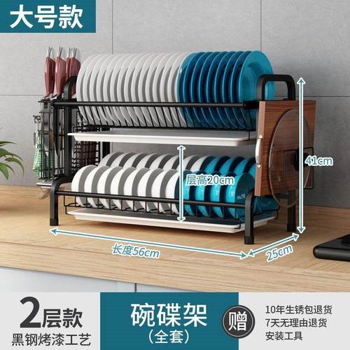 304不锈钢碗筷碗架沥水架晾放用品沥碗柜厨房双层收纳盒置物架 - 图1