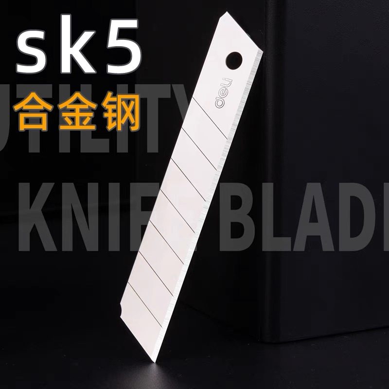 得力刀片美工刀片小号2011加厚壁纸刀片18mm裁剪刀片2012大号sk5小型30度批发梯形刀片墙纸刀片手工刀片,淘宝优惠券,粉丝福利购,淘宝优惠卷