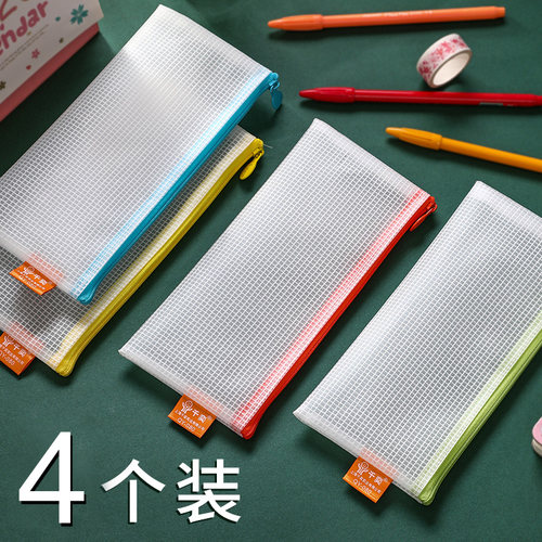 透明笔袋简约ins男女大容量网格网纱袋透明笔袋考试专用初高中生小清新铅笔袋可爱韩版少女心拉链文具袋笔盒 - 图2