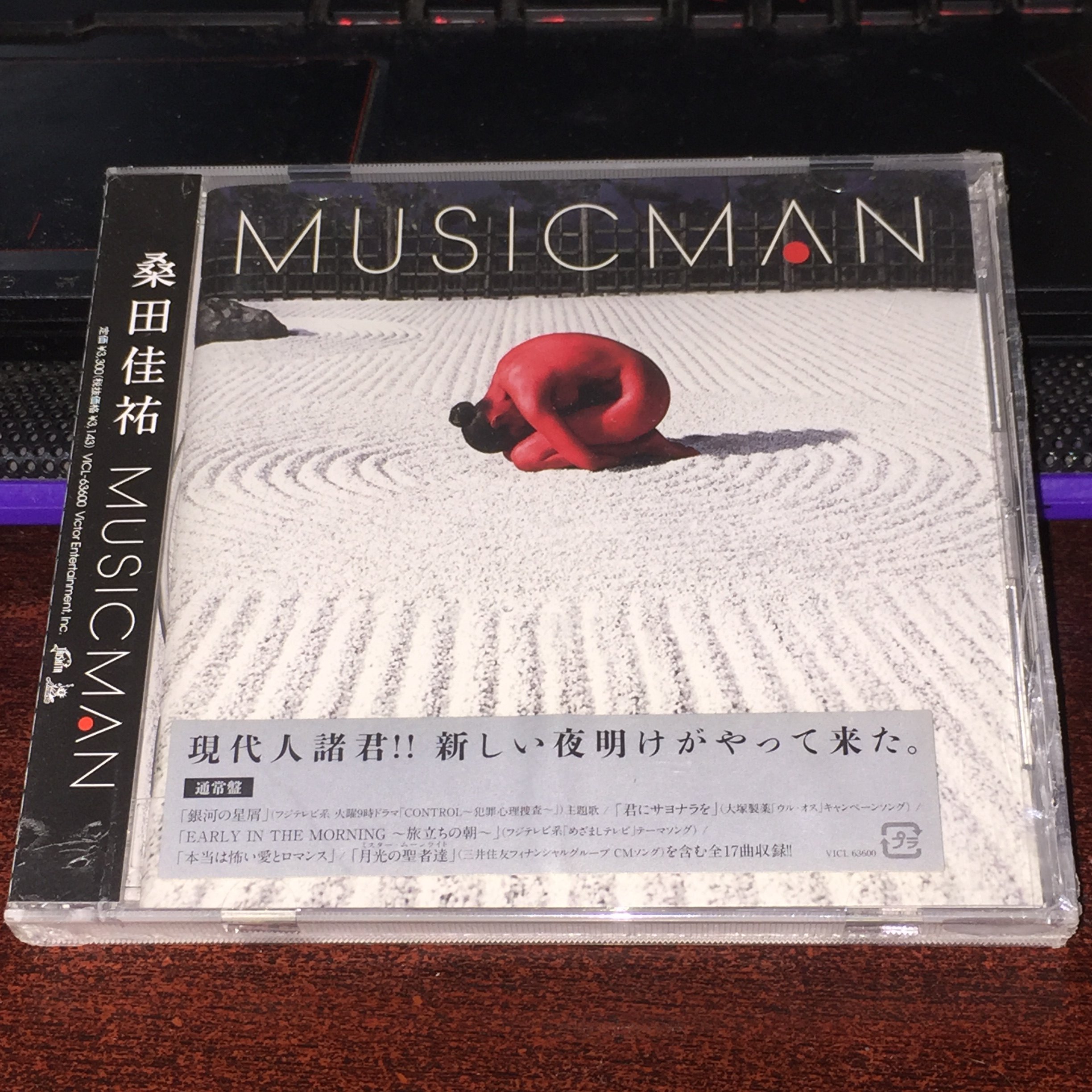 桑田推荐品牌 新人首单立减十元 21年6月 淘宝海外