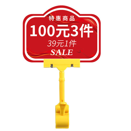 夏季换季清仓服装店KT板特价标签牌店长推荐上市双面标价牌商场特惠促销买1送1数字贴价格牌特卖广告展示牌子 - 图3