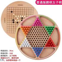 Checkers Childrens Puzzle Flight Chess Suit Two-in-one Five-sub Chess Adult Big Number Parenting Toy Chess Game Chess