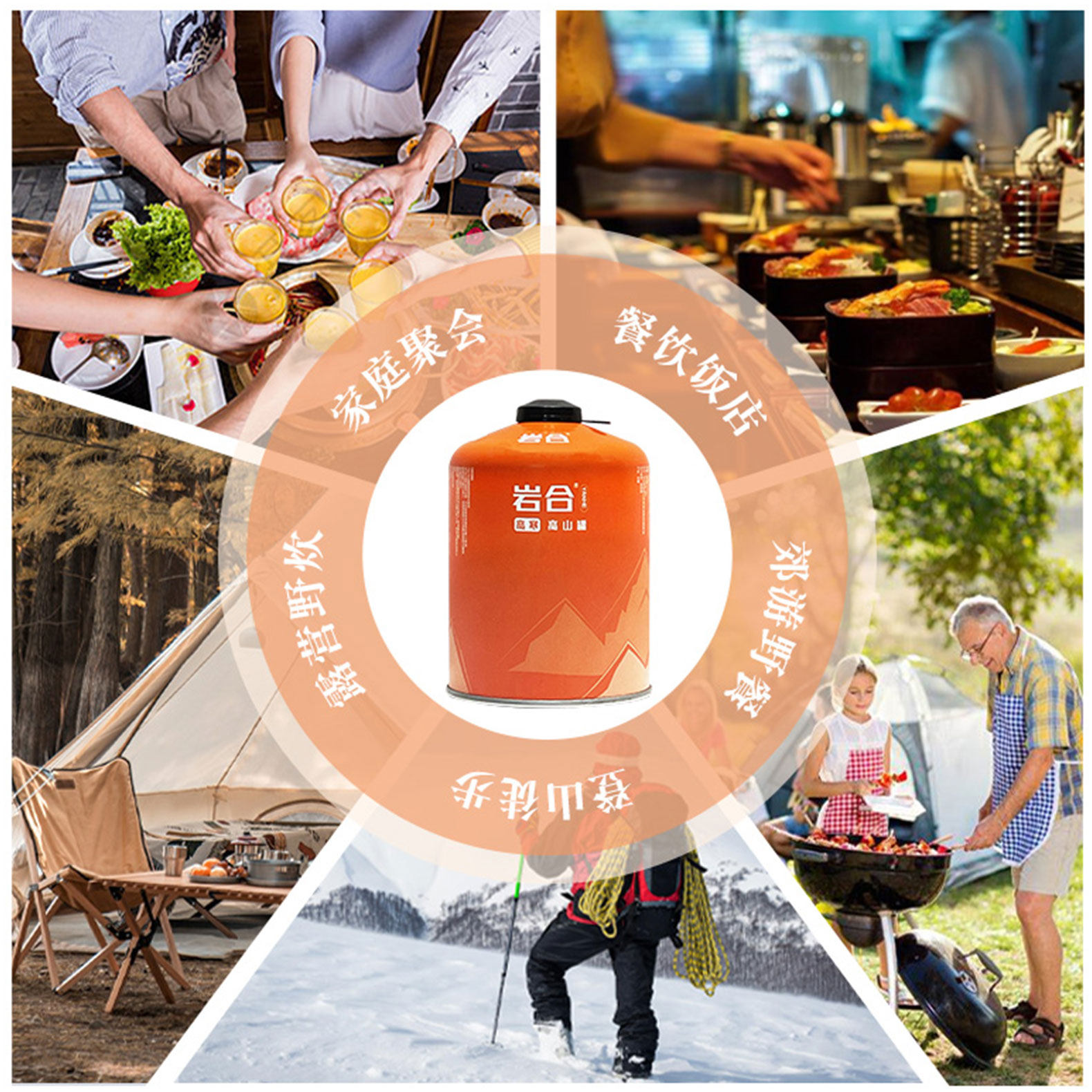 岩合户外便携式高山气罐 2025新品高寒露营野炊高原炉具小煤气罐,淘宝优惠券,粉丝福利购,淘宝优惠卷