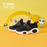 Детская нескользящая спортивная обувь для мальчиков, мягкая подошва