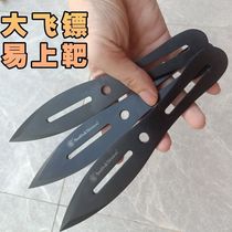 Thickened accented full steel straight flying spin dart flying needle Little Li zi hollowed-out camera throwing martial arts performance anti-body props