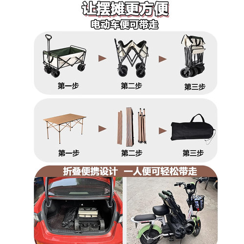 摆摊小推车露营车夜市地摊专用折叠升降桌商用烤肠移动户外遮阳伞 - 图3