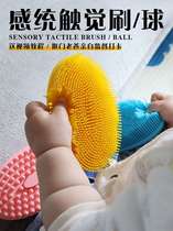 Feeling integrated ball baby hand grip ball early to teach touch brush baby massage water crystal ball feeling integrated training to brush C-section baby