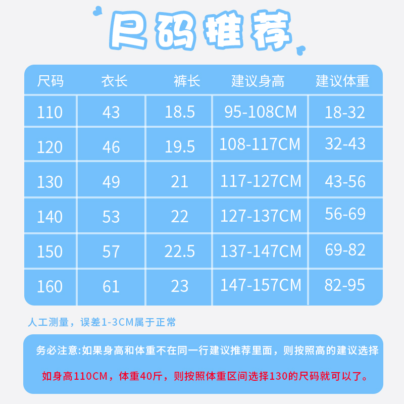 儿童内衣套装纯棉男童婴儿加绒秋衣 窝窝豆内衣套装