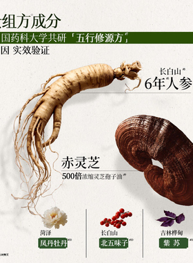 佰草集仙草乳淡纹修护保湿100ml