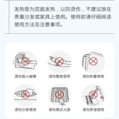 DH海盐热敷包电加热盐袋家用药盐护腰带全身通用加热艾灸