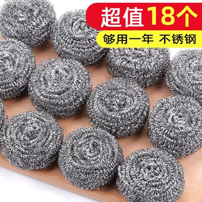 不锈钢清洁球不掉丝家用厨房铁丝带柄超大刷锅洗碗